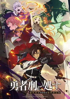 纸鸢少年 漫画改编动画